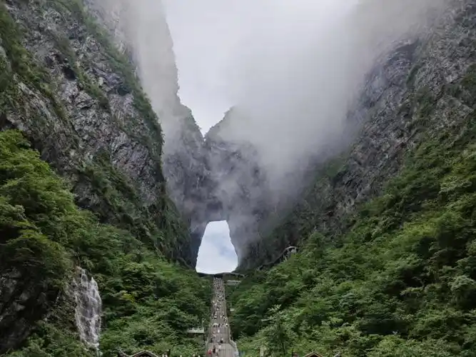 Tianmen Mountain